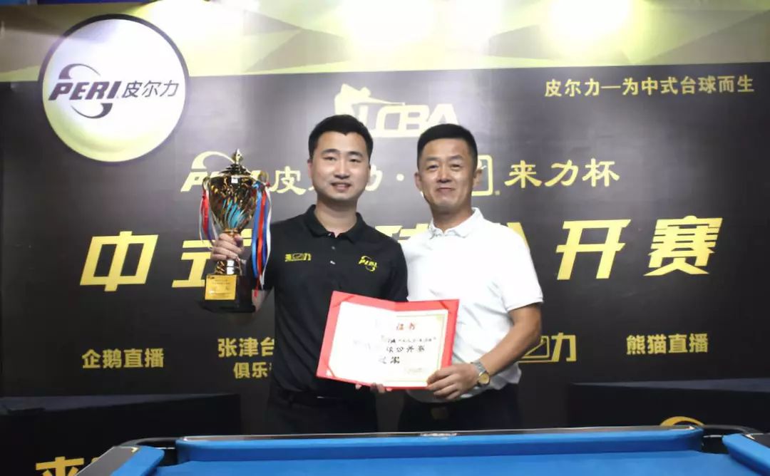 通过边路冲 通过边路冲