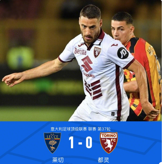 和球队的战 和球队的战