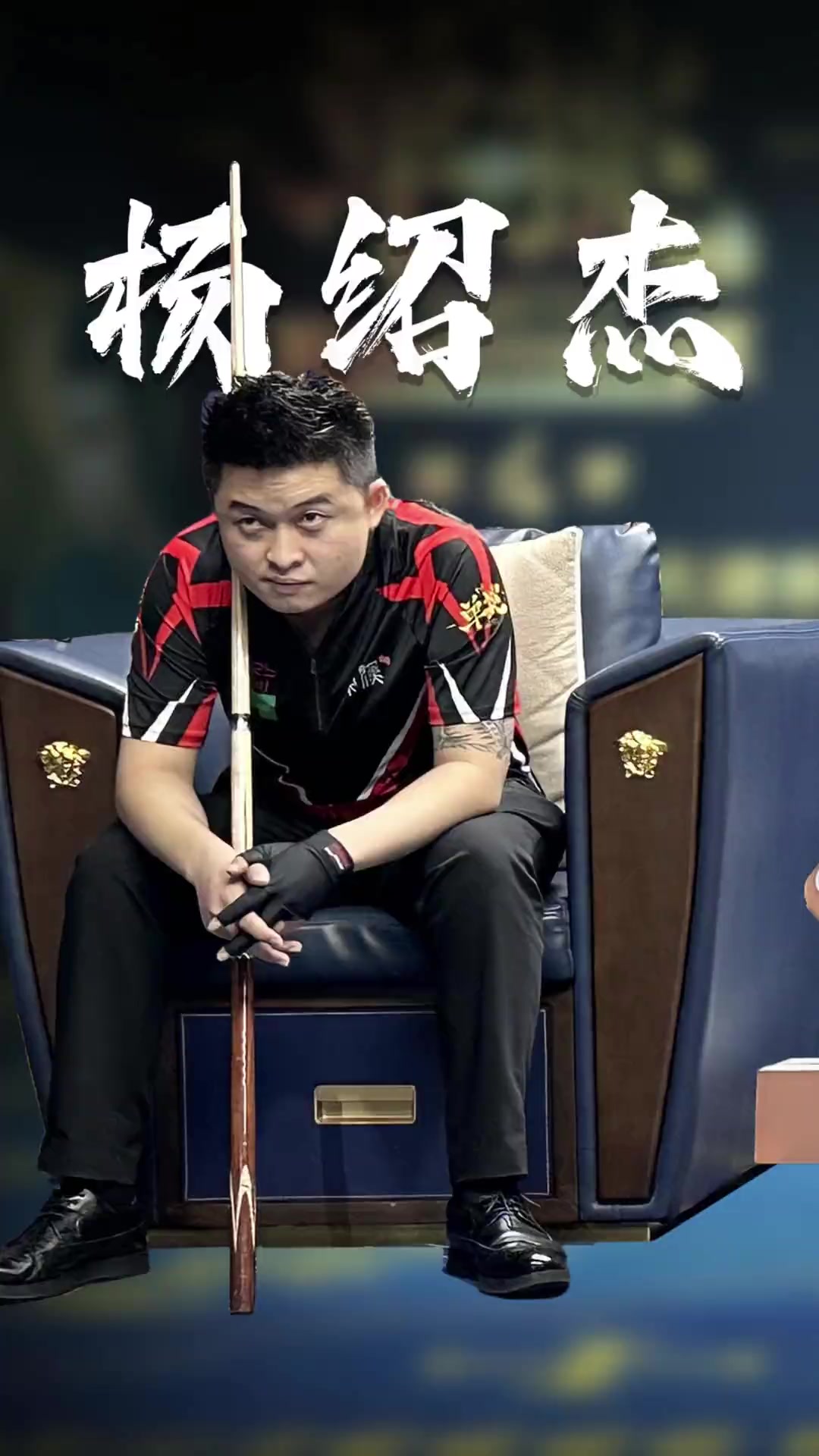 关键时刻利 关键时刻利