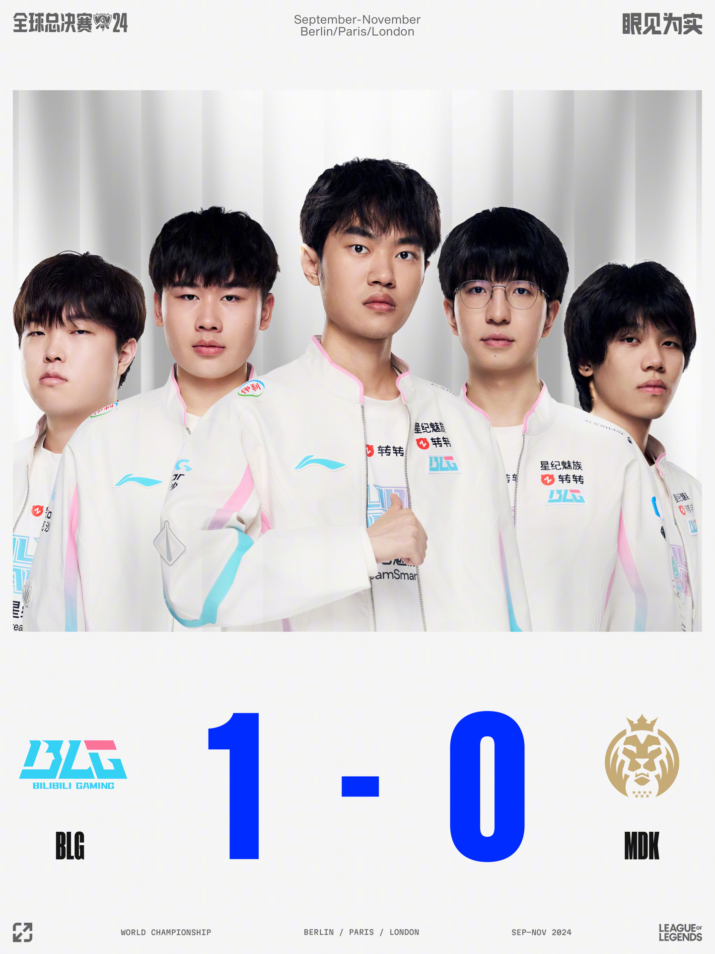 A赛场上的 A赛场上的