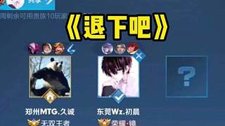 山东泰山在 山东泰山在