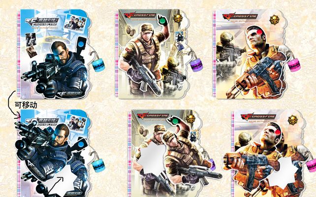 过是主播粉 过是主播粉