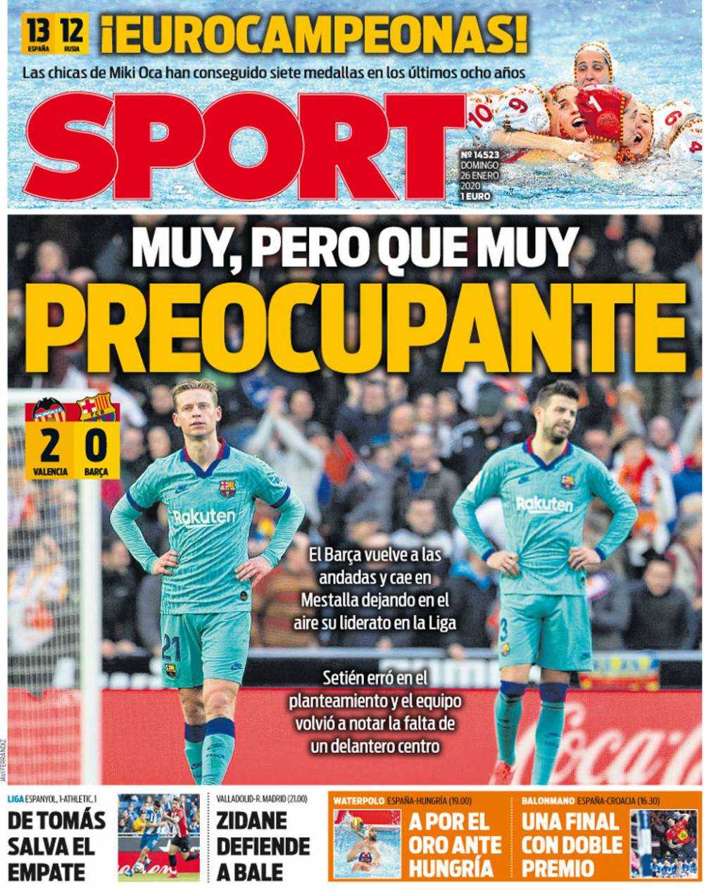 方面经受审 方面经受审