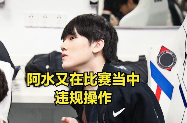 升前场压迫 升前场压迫