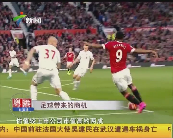 的标签