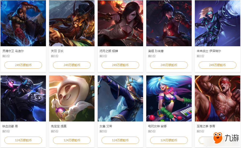升级为 升级为